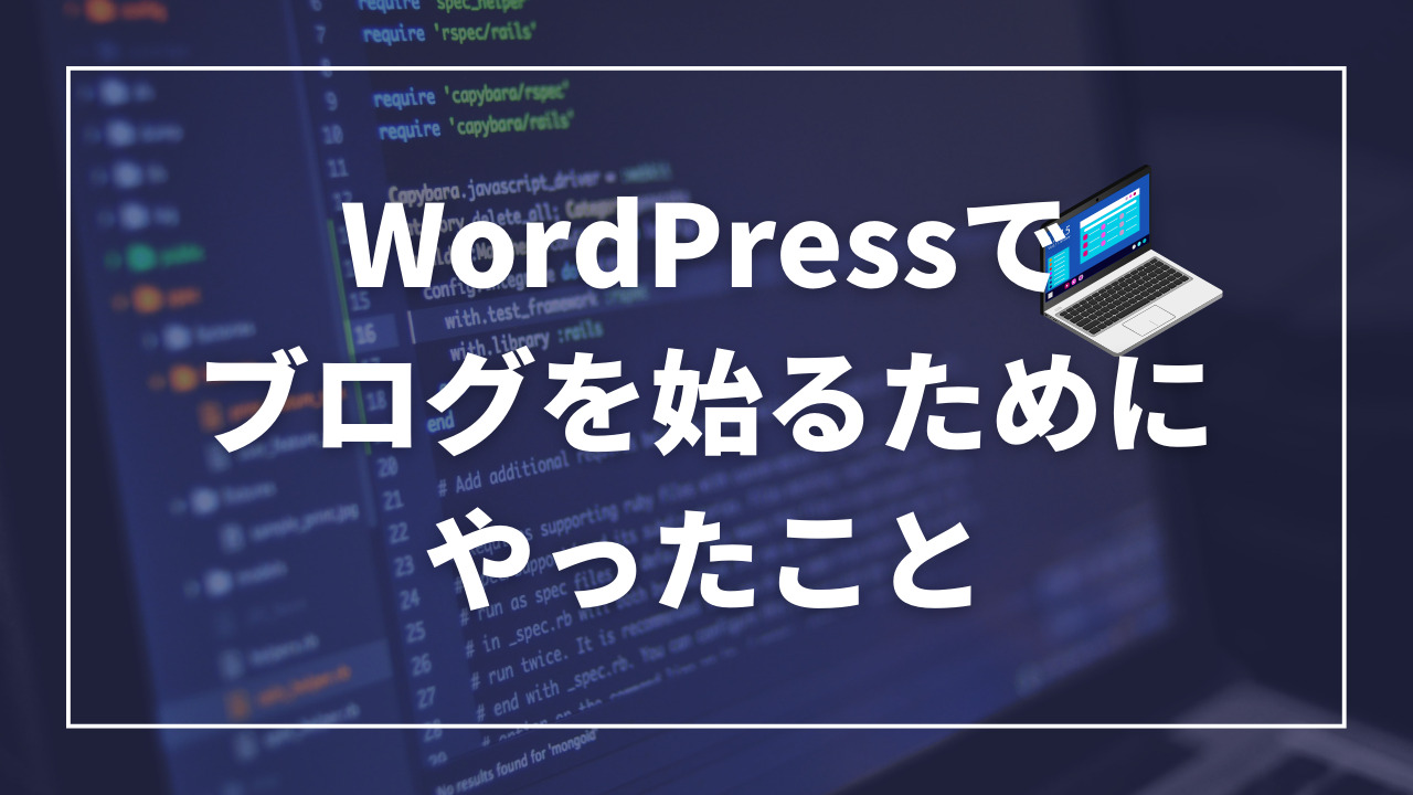 WordPress(ワードプレス)用高機能リライトツール売ります ライティング無用のAIリライトツール