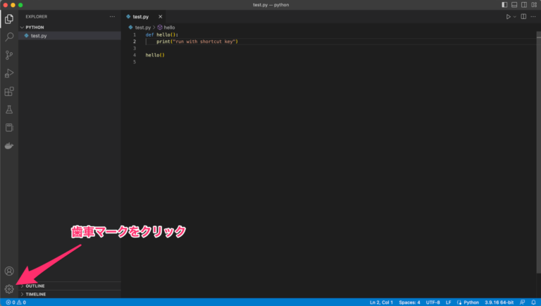 VSCode Python実行ショートカット設定方法｜とくきちのゆるログ