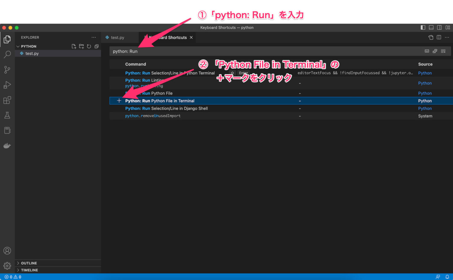 VSCode Python実行ショートカット設定方法｜とくきちのゆるログ