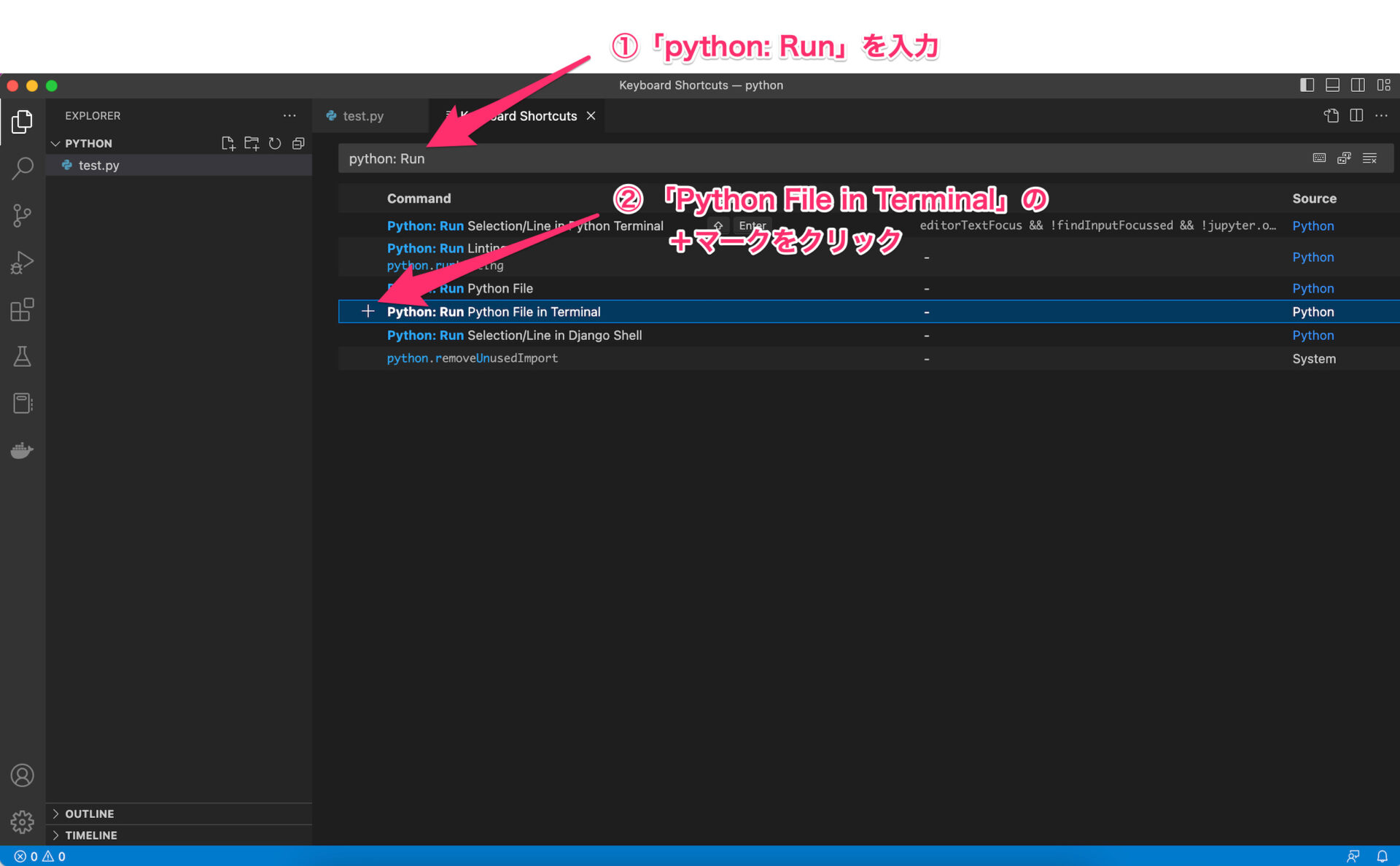 VSCode Python実行ショートカット設定方法｜とくきちのゆるログ