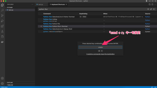 VSCode Python実行ショートカット設定方法｜とくきちのゆるログ